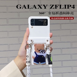 เคสโทรศัพท์มือถือแบบแข็ง กันกระแทก ลายหมี พร้อมสายคล้อง สําหรับ Samsung Galaxy Z Flip 3 Flip 4 5G Z Flip4