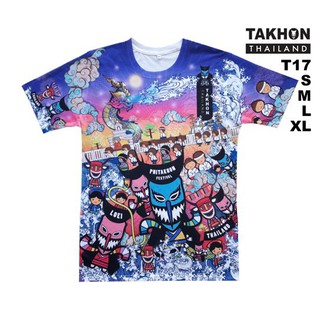 เสื้อยืดพิมพ์ลายผีตาโขน ผ้า TC