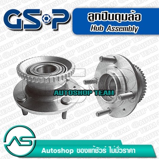 ลูกปืนดุมล้อหลัง HYUNDAI SONATA /91-98 (ABS)  GSP 9234003