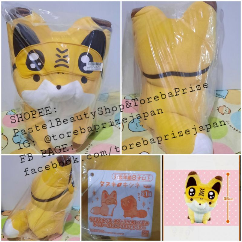 ❌หมดค่ะ❌[TOREBA][🇯🇵นำเข้าจากญี่ปุ่น🇯🇵]ตุ๊กตา จิ้งจอก Banpresto : Tanuki and Kitsune - Super Big Plus