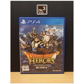 PS4 Games : Dragon Quest Heroes โซน3 มือ2 พร้อมส่ง