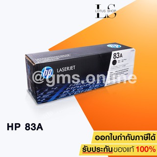 HP 83A CF283A (BLACK)