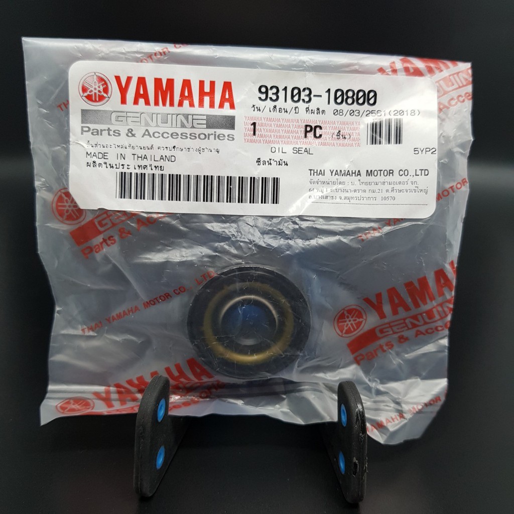 ซีลแกนใบพัดปั้มน้ำ SPARK 135 SPARK 135I X-1R NOUVO 135 ELEGANCE แท้ YAMAHA ซีลแกนปั้มน้ำ ,ซีลใบพัดปั้มน้ำ  UK