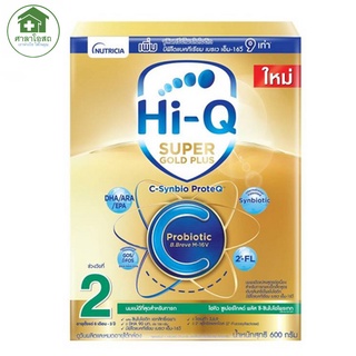 [นมผง] Hi-Q Super Gold plus c สูตร 2 550 กรัม  สำหรับทารกและเด็ก 6 เดือน - 3 ปี