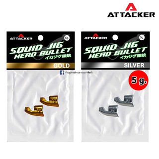 หัวเพิ่มน้ำหนักโย Attacker Squid Jig Head Bullet