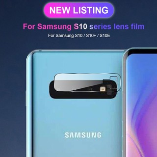 S10+/S10/S10e ฟิล์มนิรภัย 9H ป้องกันเลนส์กล้อง แบบบาง 0.3 mm Camera Glass Film for Samsung Galaxy S10+/S10 (2ชิ้น/SET)