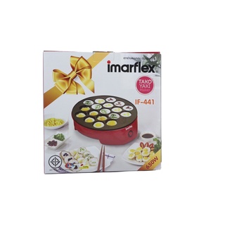 Imarflex เตาย่างแบบหลุม ทาโกะยากิ รุ่น IF-441 รับประกันสินค้า1ปี