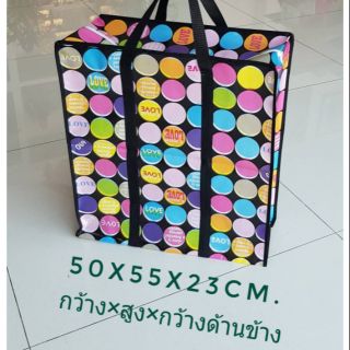 กระเป๋าใส่ของ(ถูก)50×55×23cm