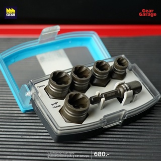 SURETORQ NO.0440-0604 ลูกบ๊อกซ์ถอดน็อตชำรุดสั้น รู 3/8" (6ตัว/ชุด) Factory Gear By Gear Garage