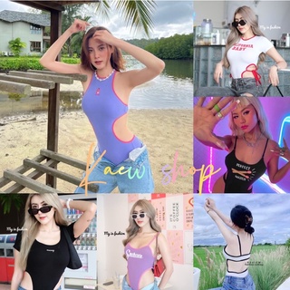 👙เสื้อบอดี้สูทงานฮิต🧵