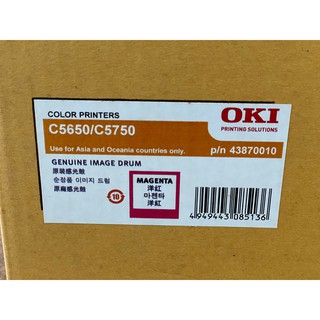 ตลับหมึก OKI-DRUMC5650-M ตลับผ้าหมึก สำหรับเครื่องพิมพ์หัวเข็ม สีม่วงแดง ของแท้ Magenta Original Drum Cartridge (4387001