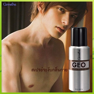 GEO Spray กิฟฟารีนสเปรย์ระงับกลิ่นกายจีโอ กลิ่นอายความมาดแมน/จำนวน1ชิ้น/รหัส11813/ปริมาณ60มล.🌺Tฮhe