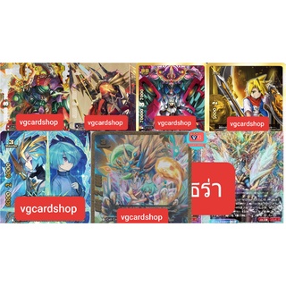 x-bt04 แยกใบ ฟอย บัดดี้ไฟท์ buddyfight VG card shop