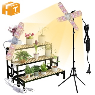 Full Set ไฟLED ไฟปลูกต้นไม้ Grow light 24W/36W/48W E27 ไฟปลุกต้นไม้ ไฟช่วยต้นไม้โตเร็ว + ปลั๊ก