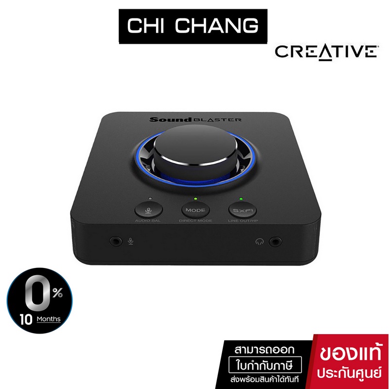 CREATIVE SOUND BLASTER X-3 BLACK EXTERNAL SOUND  #CRT-X-3 EXT SOUND (ซาวด์การ์ด)