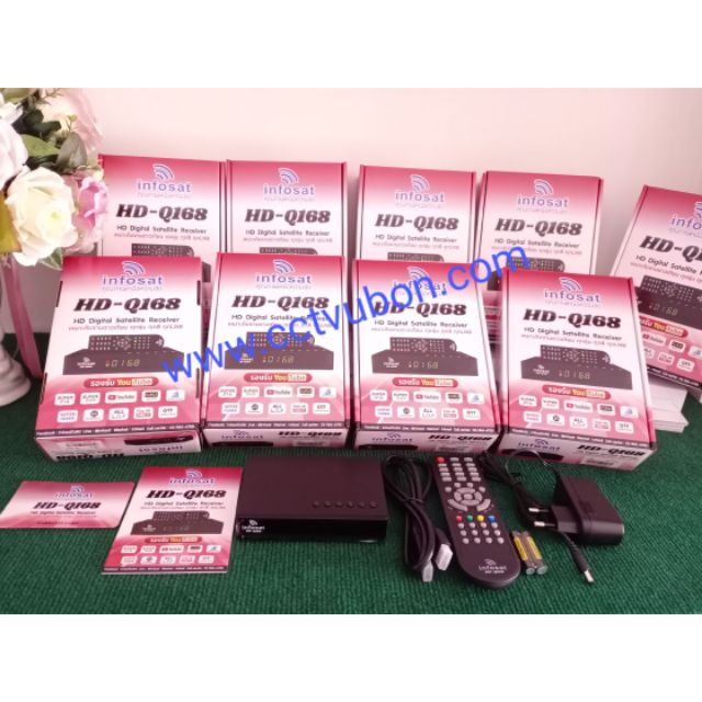 INFOSAT HD-Q168 กล่องทีวีดาวเทียมไฮบริด (ใช้งานได้ทั้งระบบ C & KU & WiFi)
