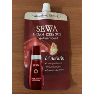 เซวาซองแดง sewa ขนาดทดลอง 8 ml.