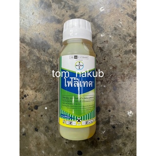 โฟลิเทค® 025 อีซี (Folitec® 025 EC) ขนาด 500 cc เบตาไซฟลูทริน (betacyfluthrin) สูตร:	2.5 % W/V EC สารกำจัดหนอนและแมลง