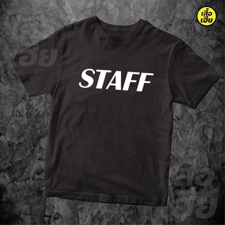 Morning เสื้อStaffเสื้อทีมงาน เสื้อกลุ่ม เสื้อรุ่น พร้อมสกรีน Staff ผ้าCotton100 % SML