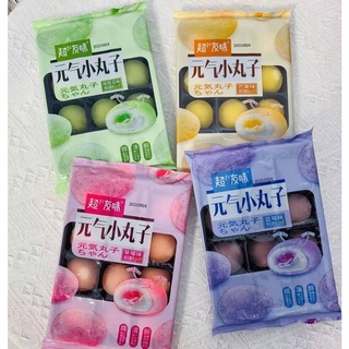 ขนมไดฟูกุแป้งนุ่มนิ่มกลิ่นผลไม้ Daifuku fruit flavorสินค้านำเข้าคุณภาพดี อร่อย ทานเพลิน พร้อมส่งทันทีในไทย ส่งไวเวอร์🚨🚨