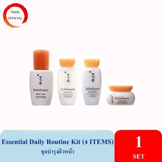 SULWHASOO Essential Daily Routine (4 ITEMS) EXP:04/2024 ฉลากไทย