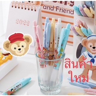 ปากกาหมึกเจลดัฟฟี่ Duffy หมึกเจลสีน้ำเงิน 0.5 เขียนลื่นมากๆ