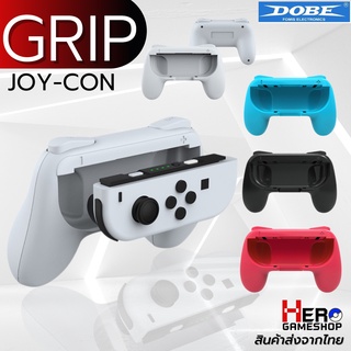 Nintendo Switch Controller Grip ยี่ห้อ Dobe ของแท้100% แพคคู่