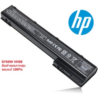 แบตเตอรี่ โน๊ตบุค Battery Notebook HP VH08/HSTNN-XB0Q HP EliteBook 8560w 8570w 8760w 8770w  ของแท้ 100%  ส่งฟรี !!!