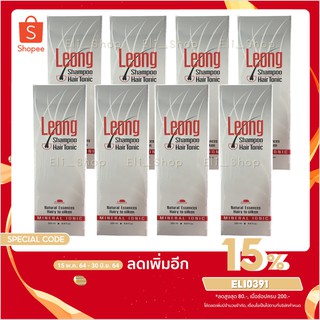 [LEONG SHAMPOO Hair Tonic 250ml.] ลีออง แชมพู สำหรับผมร่วง ผมมัน ผมบาง [16030]