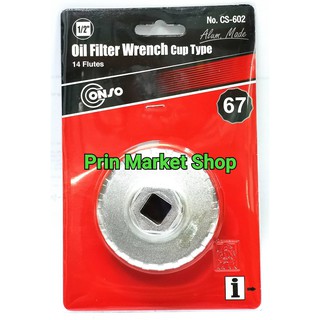 Conso Cs-602 ถอดกรอง น้ำมันเครื่อง 67 mm 14F ใช้กับรุ่น  Mirage , Attrage Lancer Pajero Triton Suzuki Swift Mazda 2 , 3