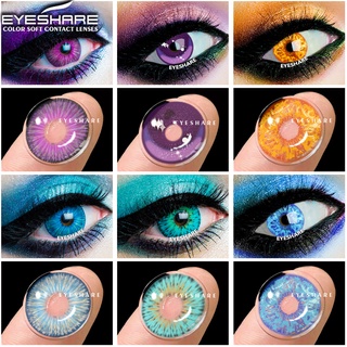 Eyeshare คอนแทคเลนส์ สีฟ้า พร้อมกล่องคอนแทคเลนส์
