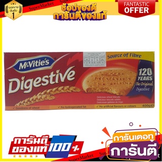 🍁สุดปัง!!🍁 Mcvities Digestive Original 400g  แมคไวตี้ส์ ไดเจสทีฟ ออริจินัล 400g ตปท นำเข้า 🚙💨