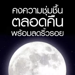 🔥[Sale!!! ใช้ดีมากๆๆ แท้💯%]​ Olay โอเลย์ รีเจนเนอรีส ไมโคร สกัลป์ติ้ง ไนท์ครีม 50 กรัม