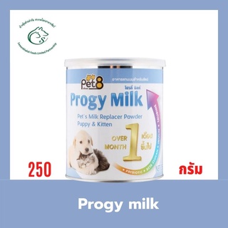 Progy milk - โปรกี้มิลค์ นมผงลูกแมว ลูกสุนัข อาหารแทนนม 250 กรัม