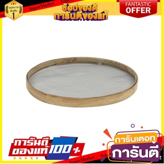 ตะแกรงร่อนทรายขอบไม้ SPOA เครื่องมืออื่นๆ SAND SIEVE WITH WOODEN EDGE SPOA