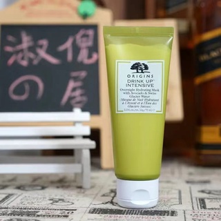 （ของแท้ 100%）Origins Drink Up Intensive Overnight Mask 75ml