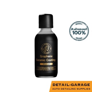 Adam’s Polishes - Graphene Ceramic Coating Advanced (น้ำยาเคลือบกราฟีน+เซรามิคเข้มข้นสูง)