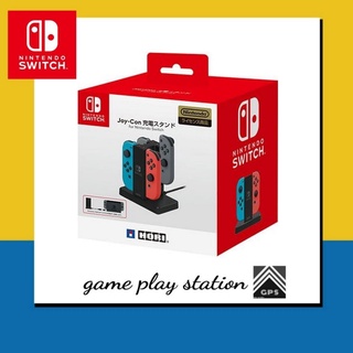 nintendo switch joy-con charge stand ( hori แท้ )