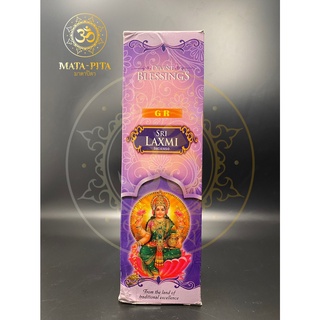 A86 ธูป Laxmi นำเข้าแท้จากอินเดีย ใช้จุดถวายองค์เทพ ราคา 130 บาท 1 กล่องใหญ่มี 25 กล่องเล็ก 1 กล่องเล็กมี 8 ก้าน