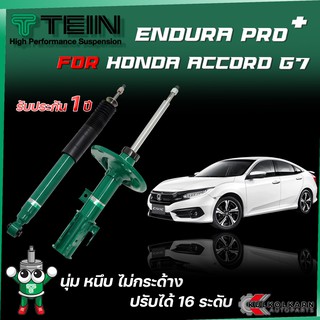 TEIN ENDURAPRO PLUS สำหรับ HONDA CIVIC รุ่น FC1 ปี 2016+