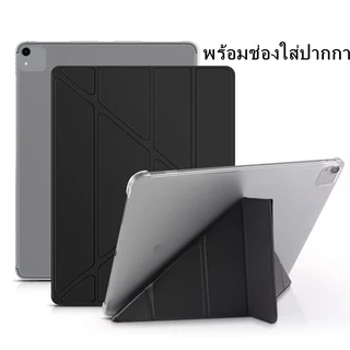 เคสไอแพด gen9 Gen7 gen8 มีช่องใส่ปากกา Air3 10.2 10.5 เคสตัววาย Air4 air5 10.9 Air1 2 Gen5 gen6 9.7 พร้อมส่งจากไทย