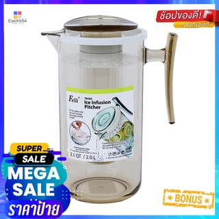 เหยือก FELLI INFUSION 2 ลิตร สีน้ำตาลPITCHER FELLI INFUSION 2L BROWN