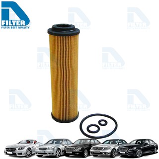 กรองน้ำมันเครื่อง Mercedes-Benz เมอร์เซเดส-เบนซ์ W204 C180,C200,C250,W212 E200,E250 By D Filter (ไส้กรองน้ำมันเครื่อง)