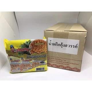 น้ำพริก รุ่งเจริญ (ยกลัง) ถ้วยเล็ก มี 18รสชาติให้เลือก 1ลัง = 12แพ็ค = 72ถ้วย (คละรสชาติได้)
