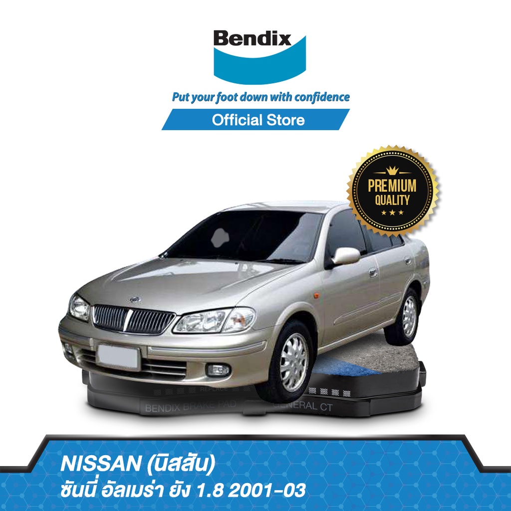Bendix ผ้าเบรค Nissan Sunny Almera Young 1.8/1.8 Super Neo/VIP Neo(ปี2001-ขึ้นไป)ดิสเบรคหน้า+ดรัมเบรคหลัง(DB1454,DB1493)