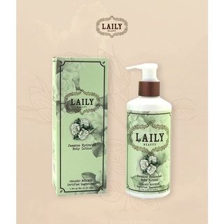 ชุ่มชื้น ผิวอิ่มน้ำ โลชั่นบำรุงผิวกาย กลิ่นมะลิ LAILY Body Lotion 300ml