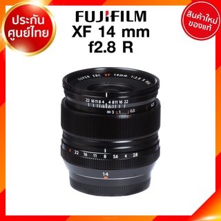 Fuji XF 14 f2.8 R LM OIS Lens Fujifilm Fujinon เลนส์ ฟูจิ ประกันศูนย์ *เช็คก่อนสั่ง JIA เจีย