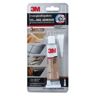 กาวตะปูแรงยึดสูงพิเศษ 3M 38ML LIQUID NAILS ADHESIVE 3M 38ML