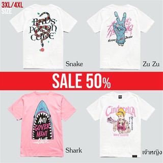 Fifty Cent ® เสื้อยืดไซส์ใหญ่ 3XL 4XL ลาย Snake, Zu Zu, Shark, เจ้าหญิง (ลิขสิทธิ์แท้) ขาว Bs