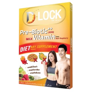 D-Lock อาหารเสริมลดน้ำหนักสารสกัดจากธรรมชาติ (2 แคปซูล)